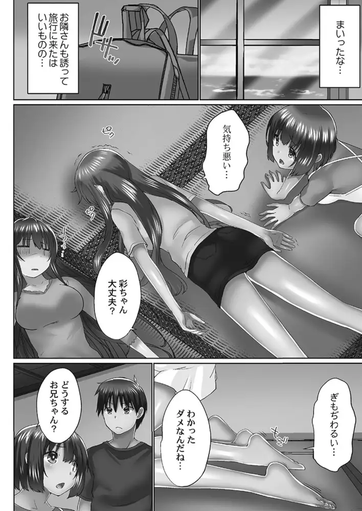 sub-image_5