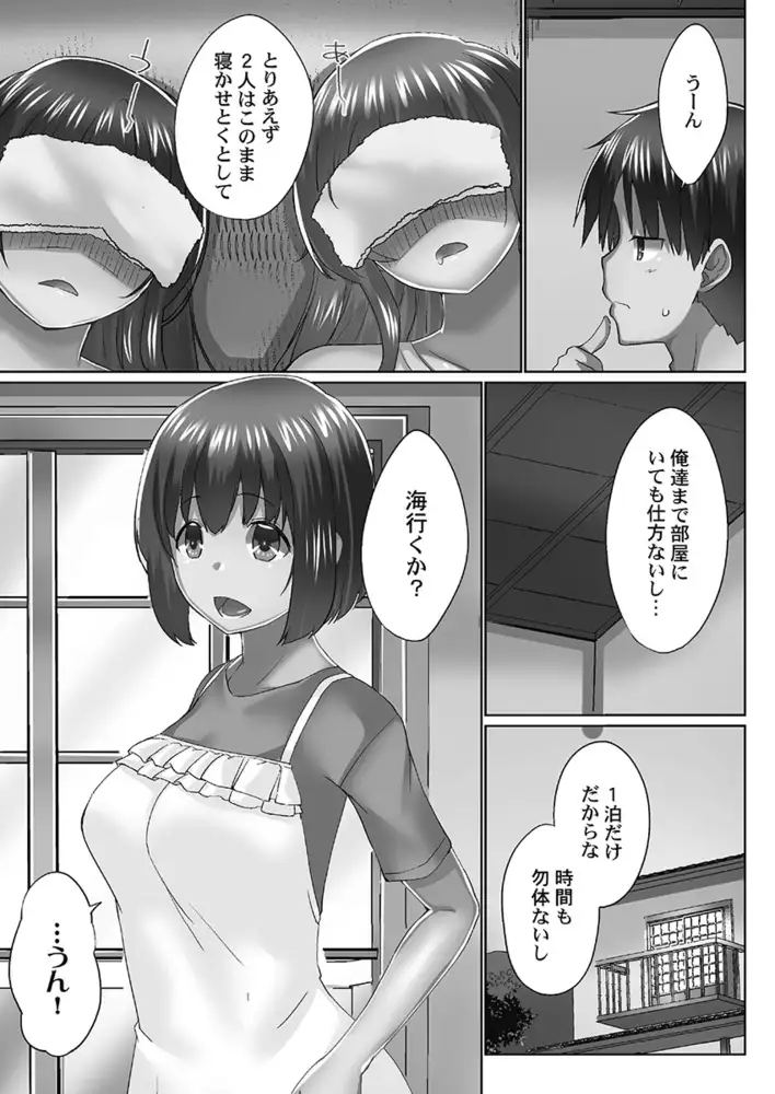 sub-image_6