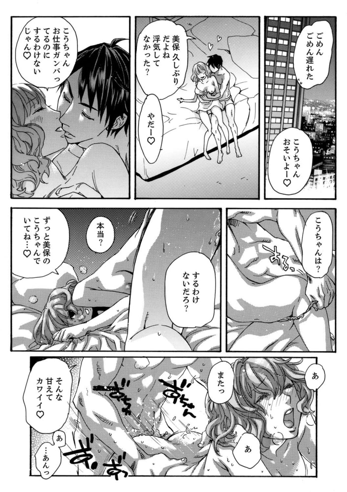 美囚VI〜陵辱の実験台〜