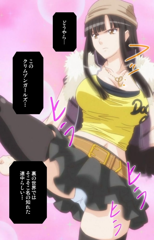 クリムゾンガールズ〜痴漢支配〜VOL.1 第一章 HONEY屈服【前篇】