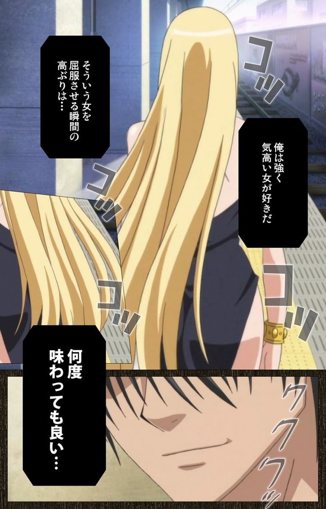 クリムゾンガールズ〜痴漢支配〜VOL.1 第一章 HONEY屈服【前篇】