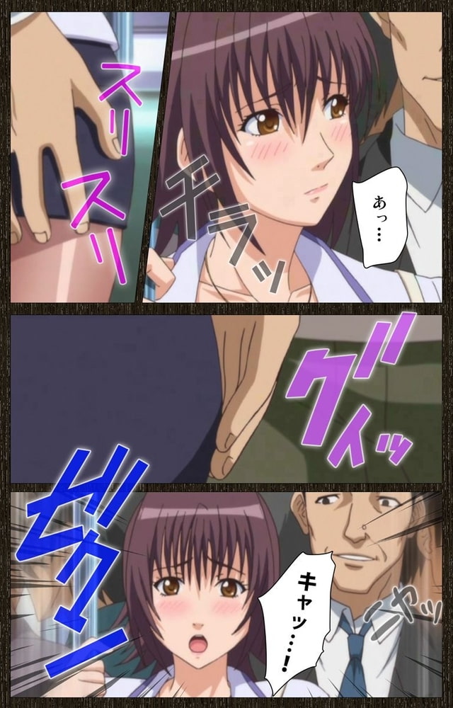 クリムゾンガールズ〜痴漢支配〜VOL.1 第一章 HONEY屈服【前篇】