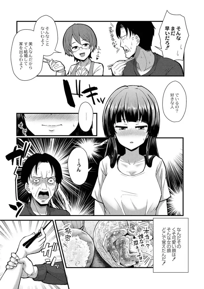sub-image_2