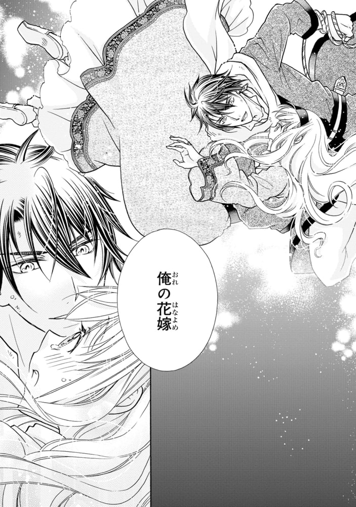 ネクストf 22年9号 ジャイブ Dlsite Comipo