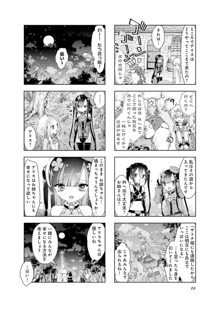 世界的に有名な Rpg不動産全巻1 4巻セット O1saude Com Br 世界的に有名な Rpg不動産全巻1 4巻セット O1saude Com Br