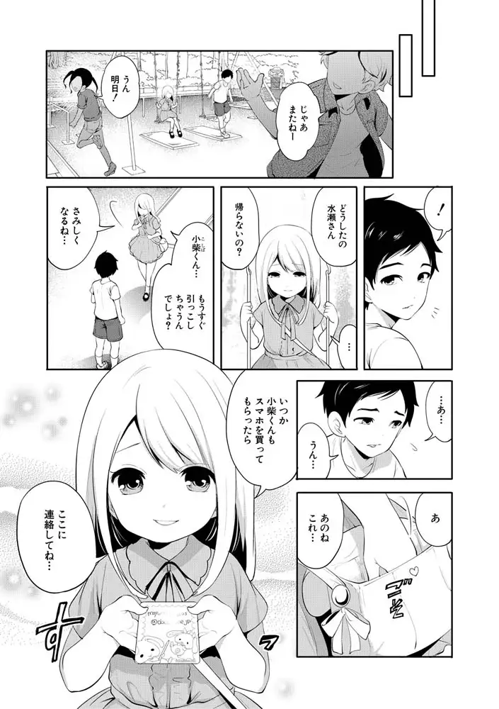 sub-image_5