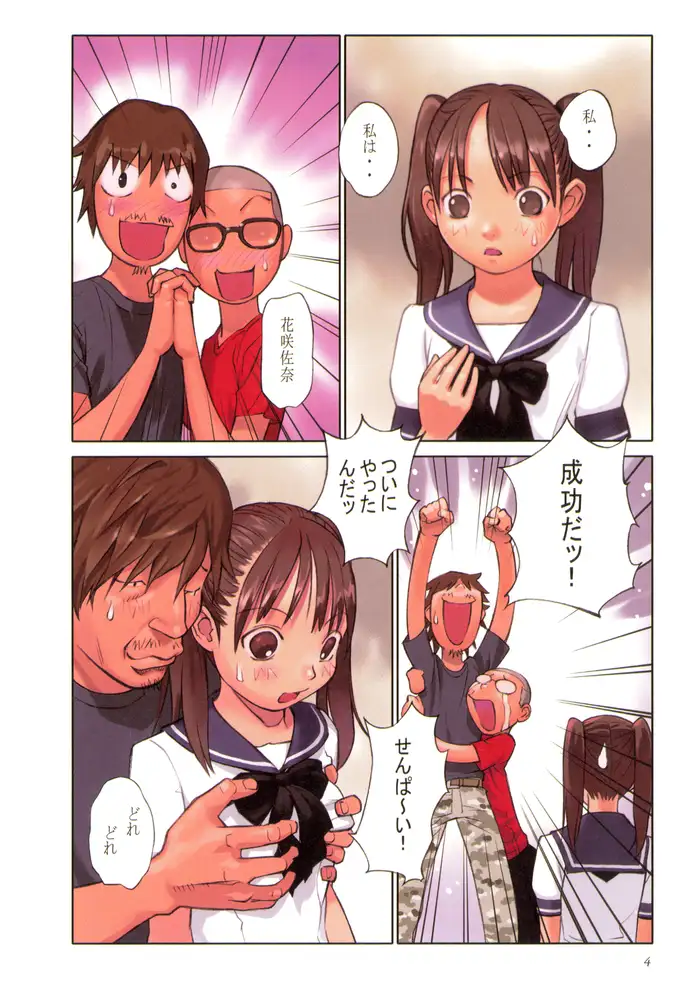 sub-image_5