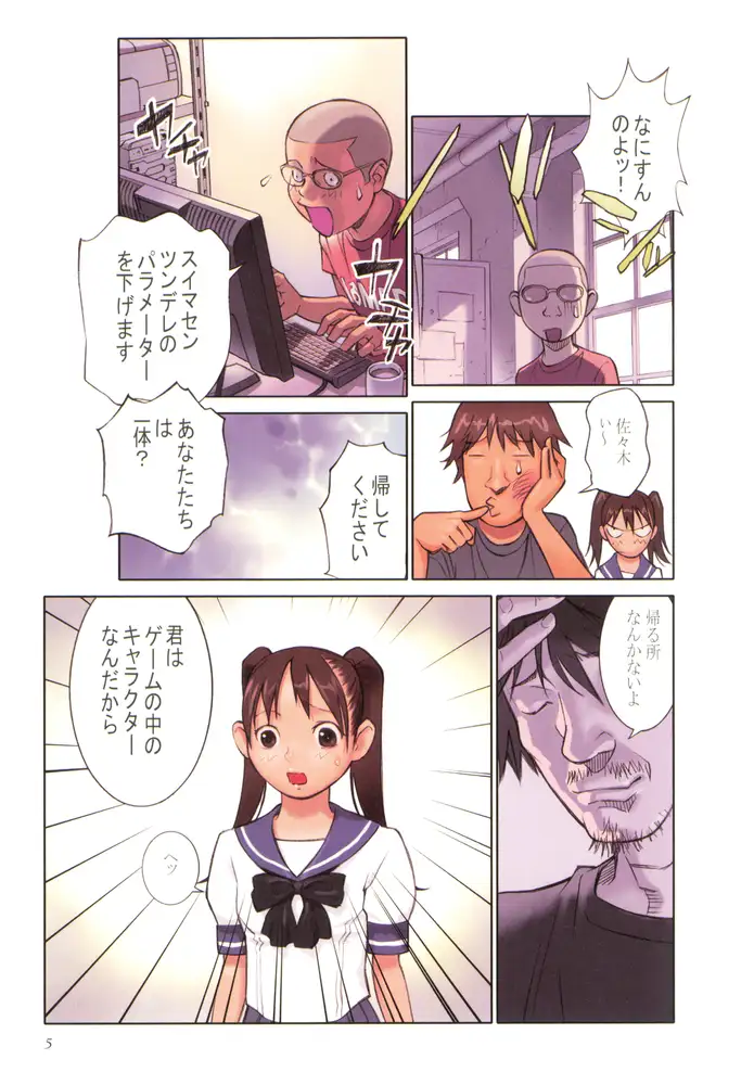 sub-image_6