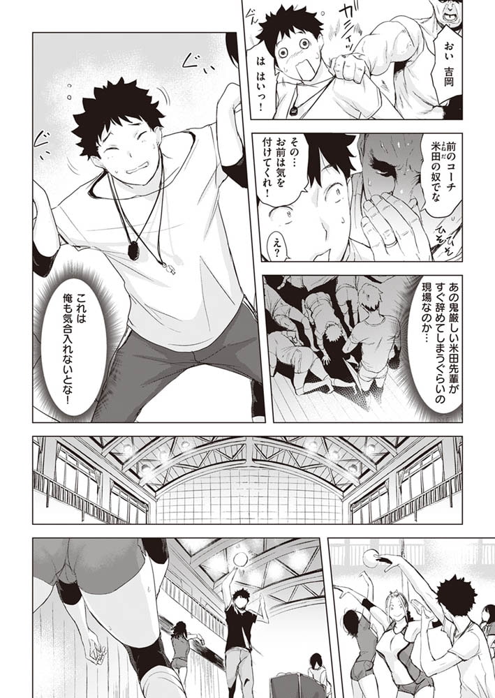 みんなの家族計画