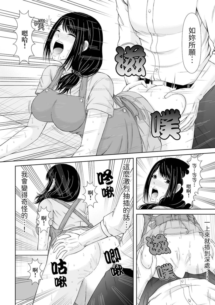 通話中,被XL巨根從背後不斷抽插~傳統人妻的淫亂SEX 5 通話中,被XL巨根從背後不斷抽插~傳統人妻的淫亂SEX 5