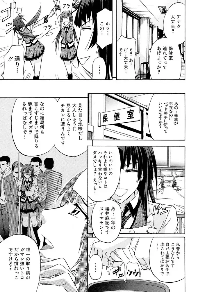 sub-image_7