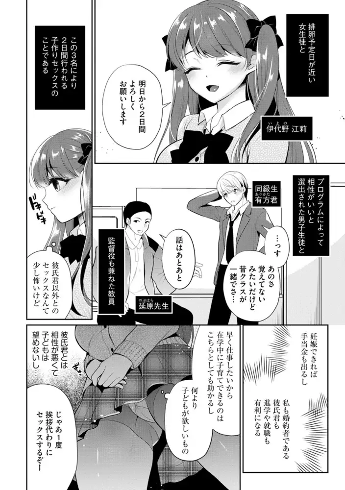 sub-image_7