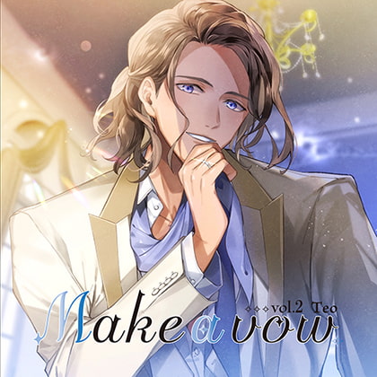 Make a vow Vol,2 Teo