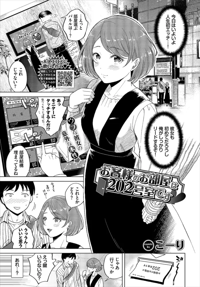 sub-image_14