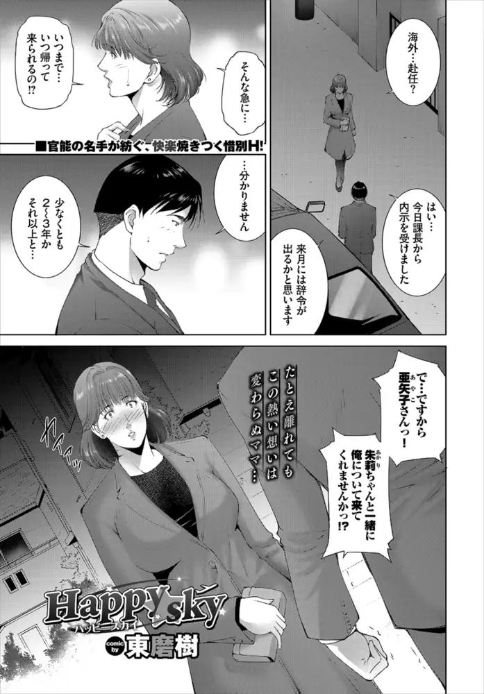 sub-image_18