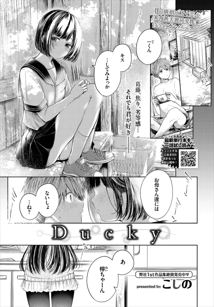 sub-image_3