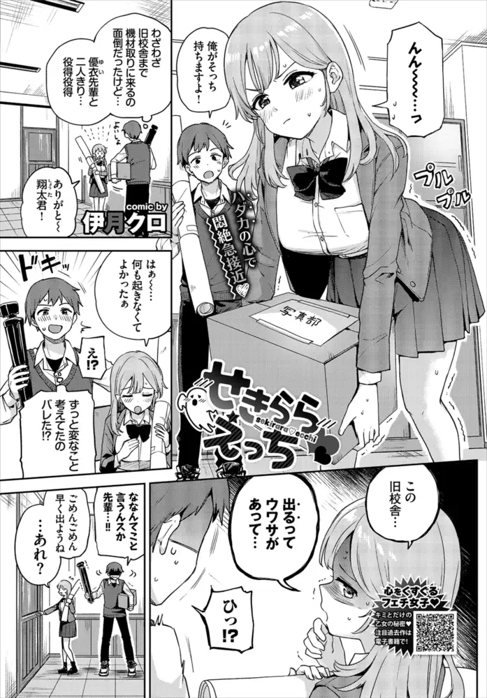 sub-image_6