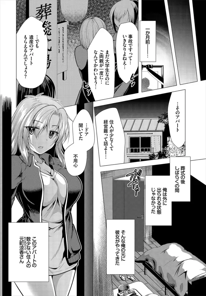 sub-image_3