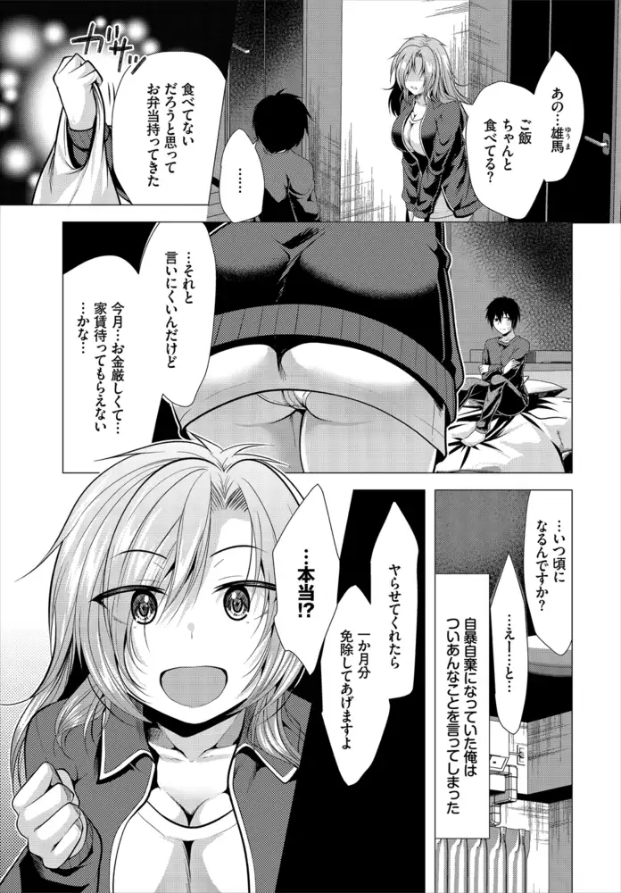 sub-image_4