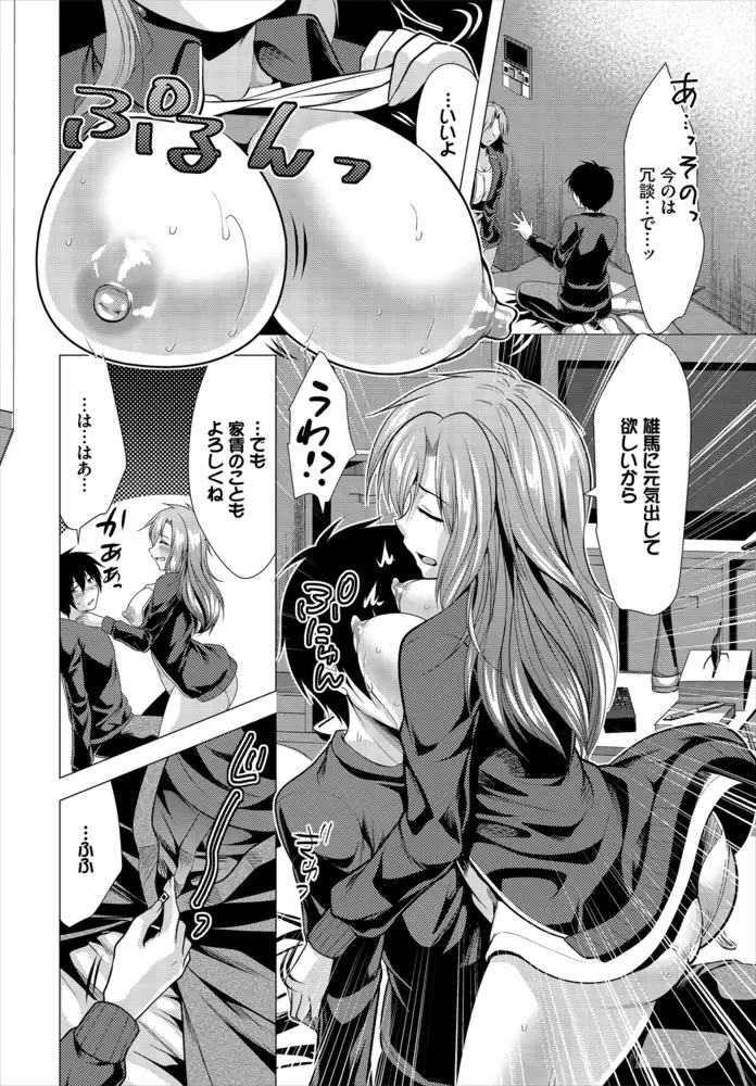 sub-image_5