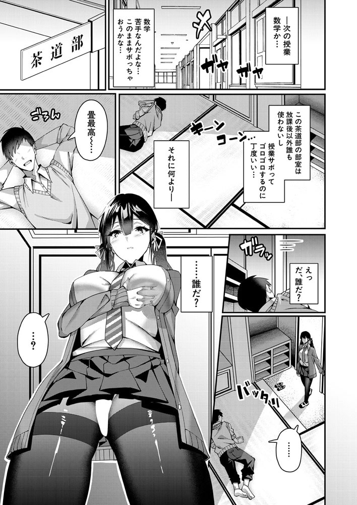 好奇心はネコを… (安佐川)