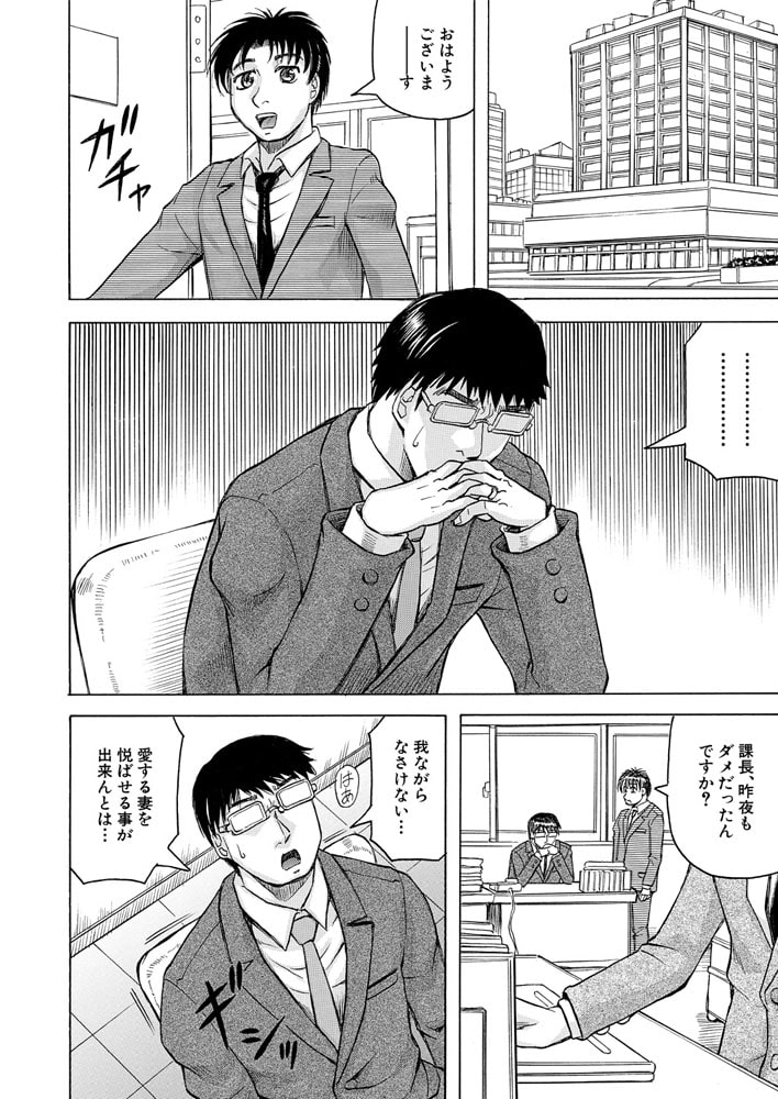 傍観者―bystander― (じゃみんぐ)のサンプル画像2