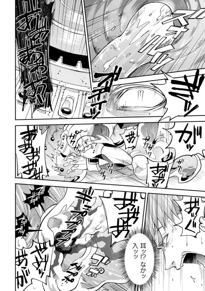 brainHacker 画像10