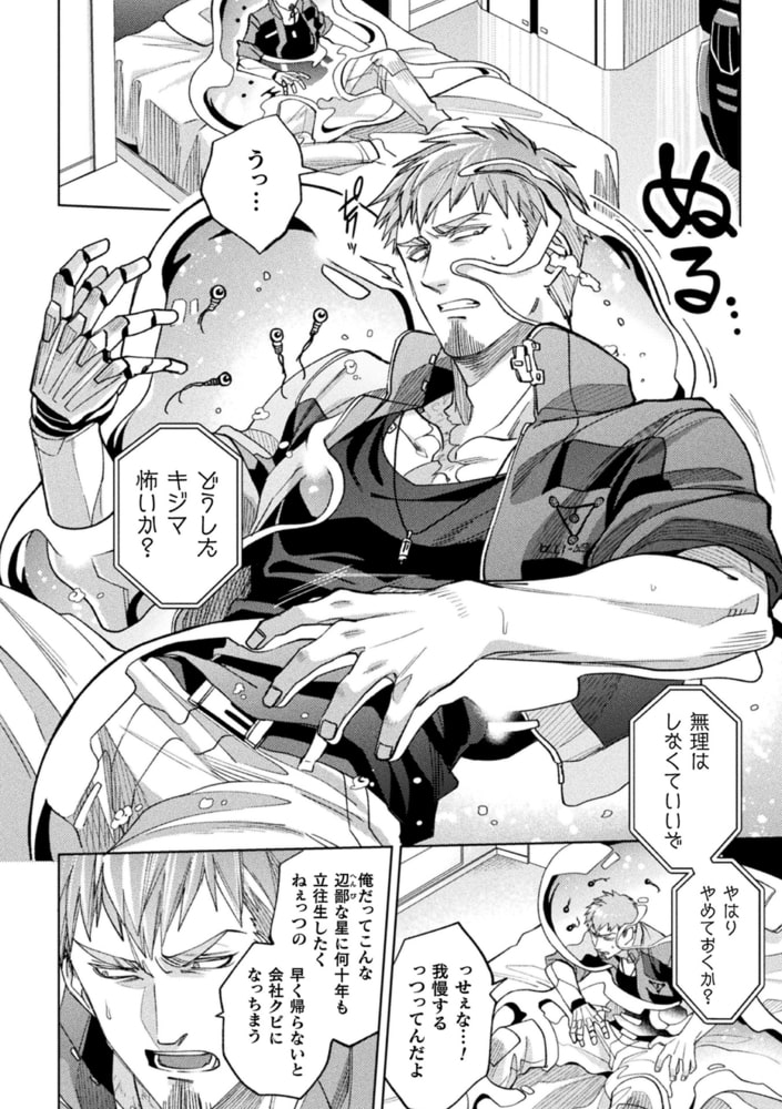 brainHacker 画像20