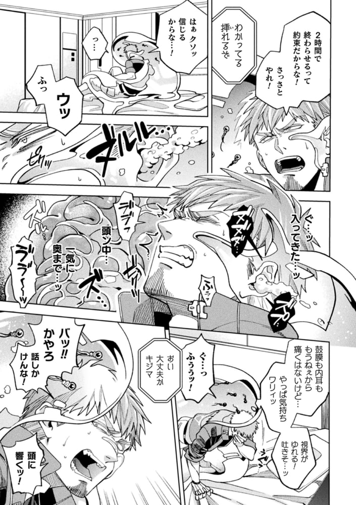 brainHacker 画像21