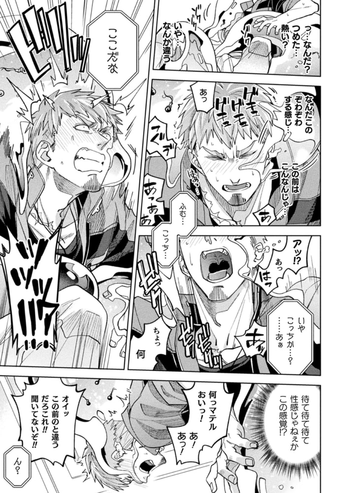 brainHacker 画像23