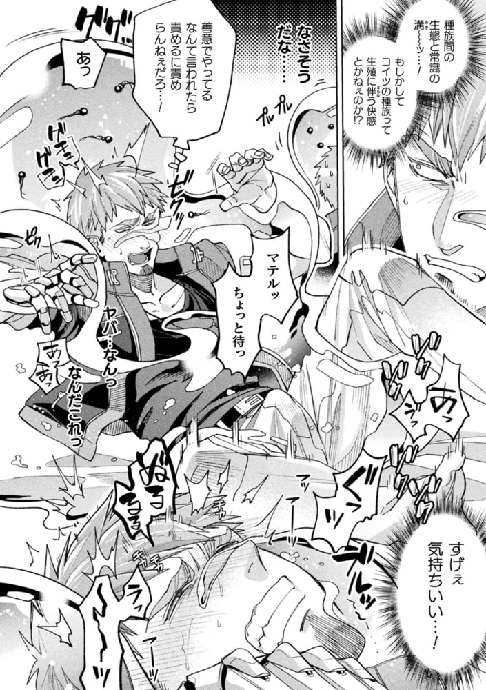 brainHacker 画像24