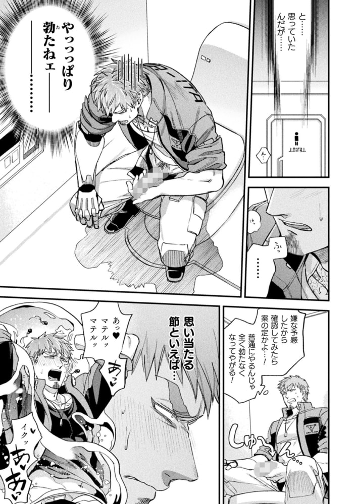 brainHacker 画像29