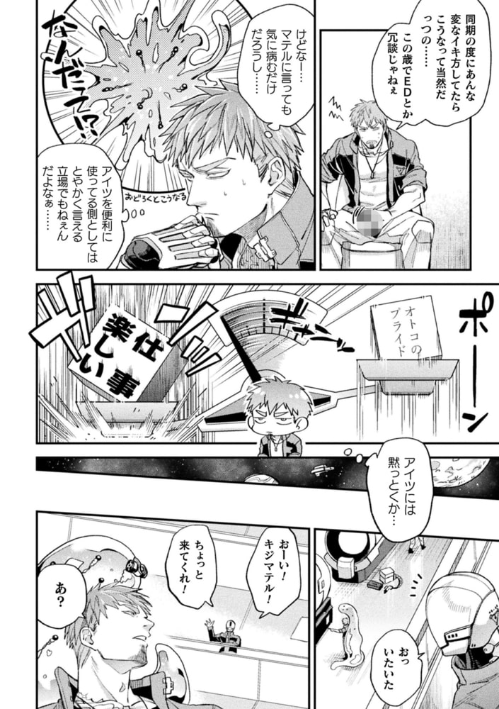 brainHacker 画像30