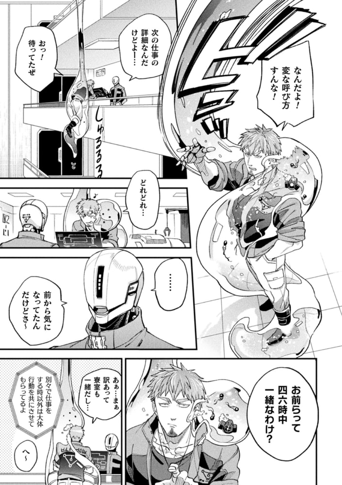 brainHacker 画像31