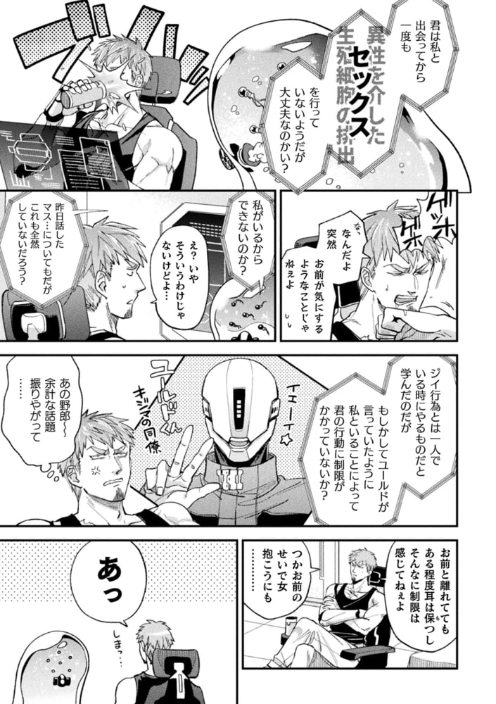 brainHacker 画像33