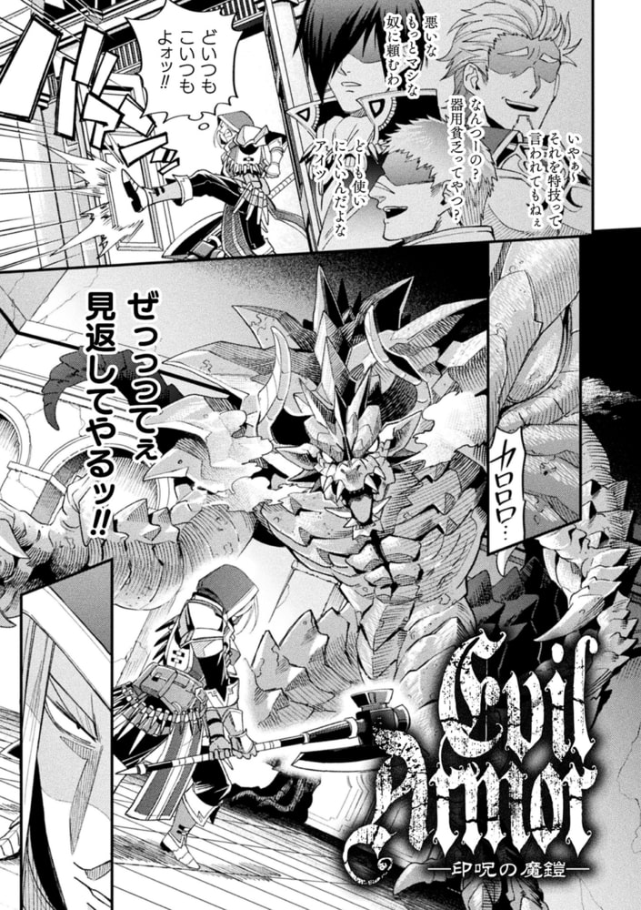 brainHacker 画像39