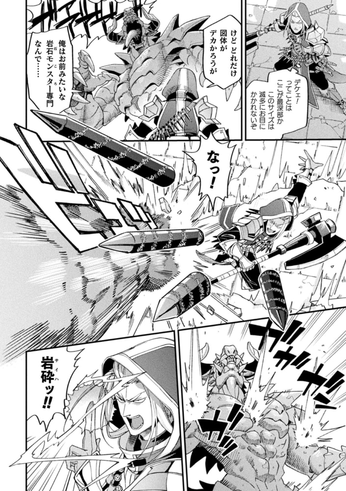 brainHacker 画像40