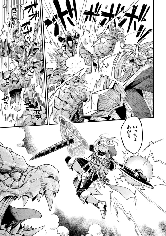 brainHacker 画像41