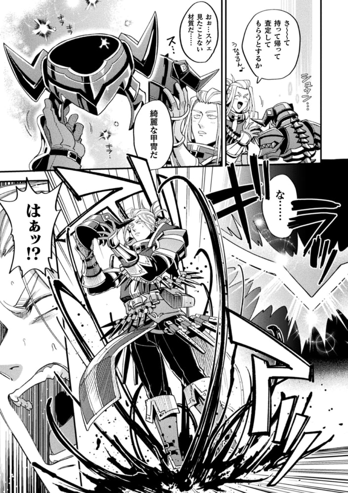 brainHacker 画像43