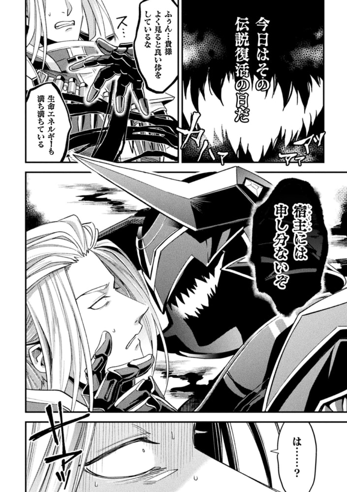 brainHacker 画像46