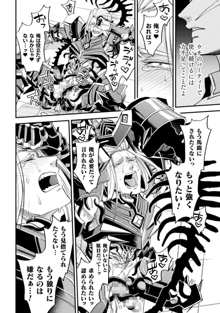 brainHacker 画像48