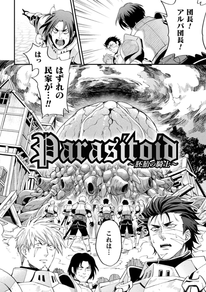 brainHacker 画像50