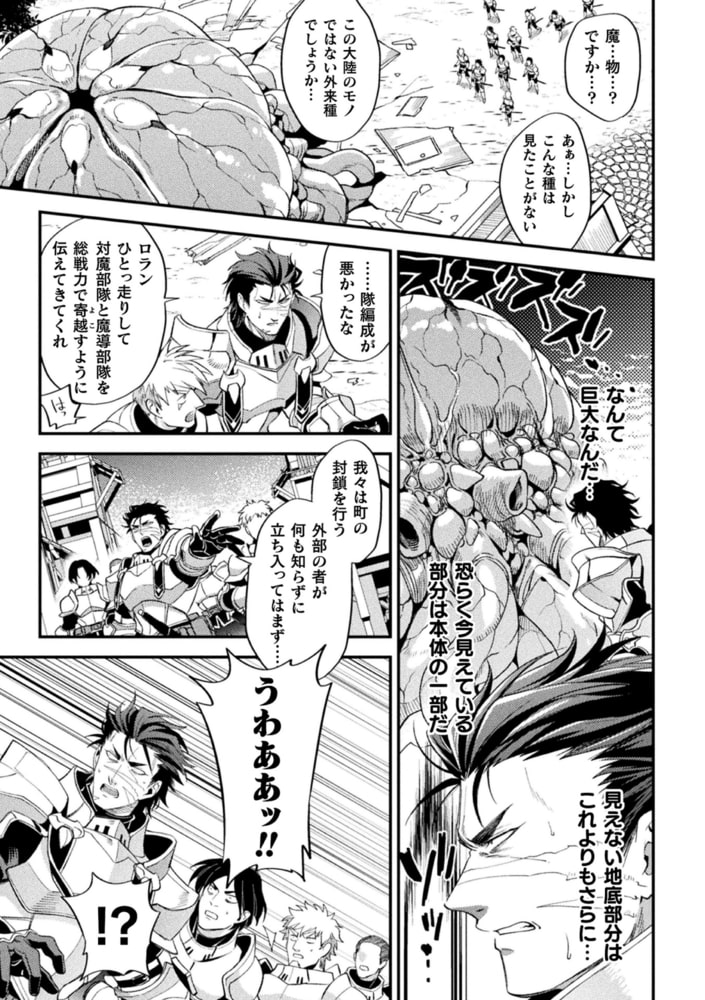 brainHacker 画像51