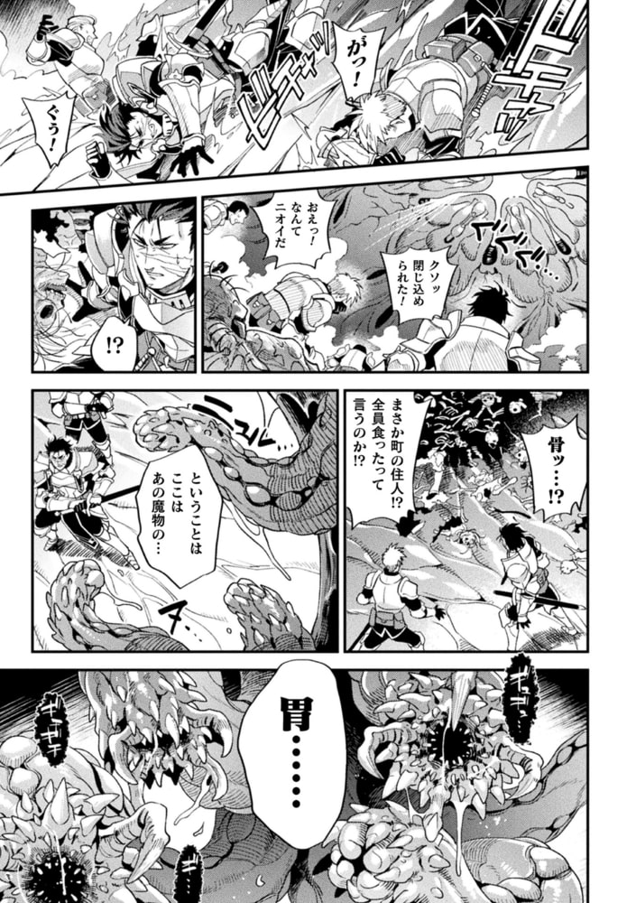 brainHacker 画像53