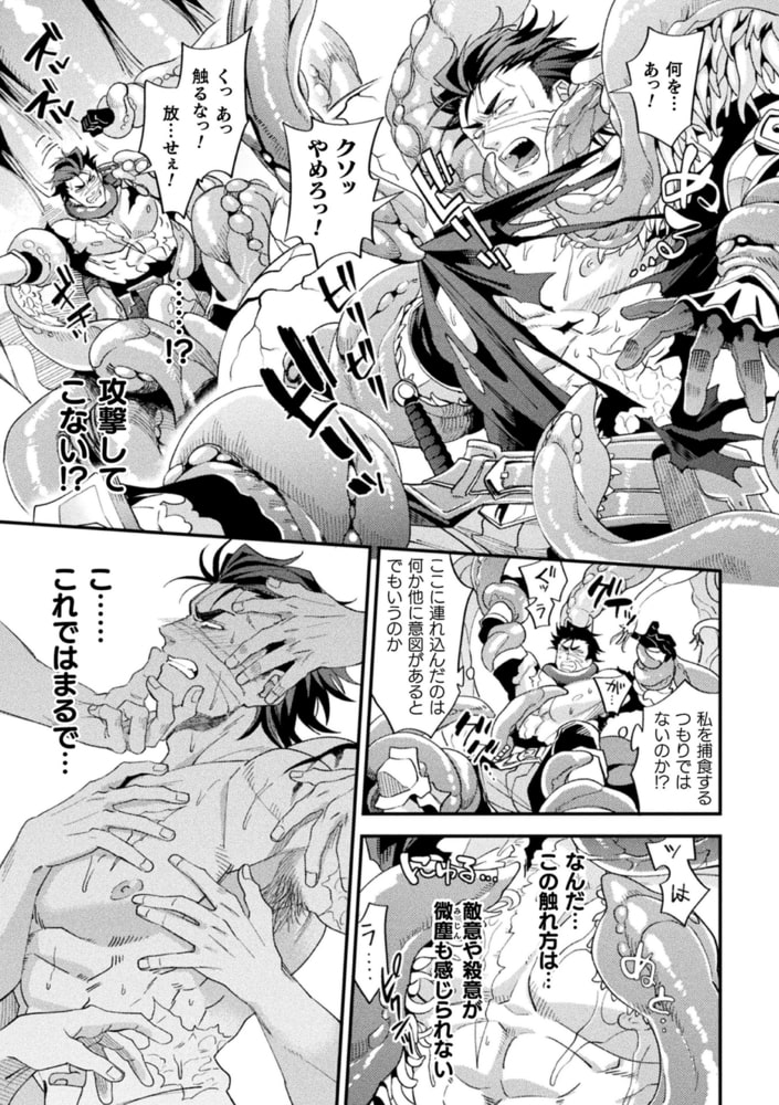 brainHacker 画像55