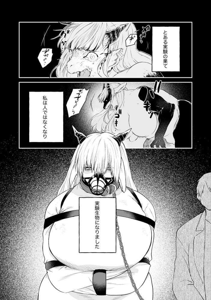 先生と秘密の検査中 先生と秘密の検査中