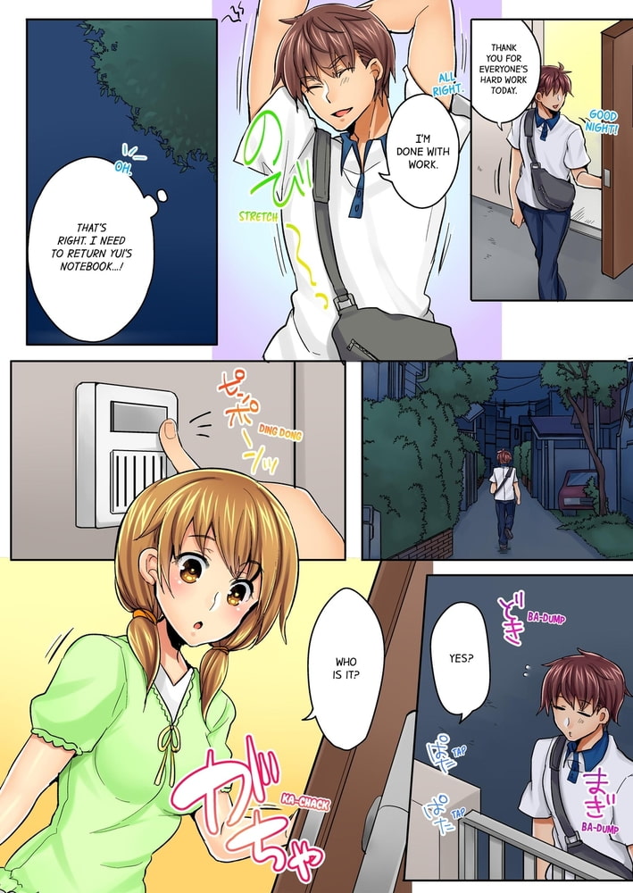 Chance to Fuuuck! ~Joining a Girls Night Out~ 5