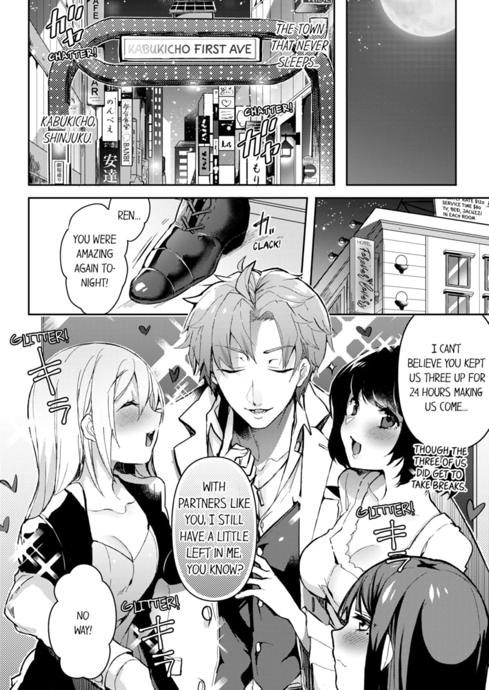 Isekai Gigolo ~ Starting a Brothel for Women ~ 1