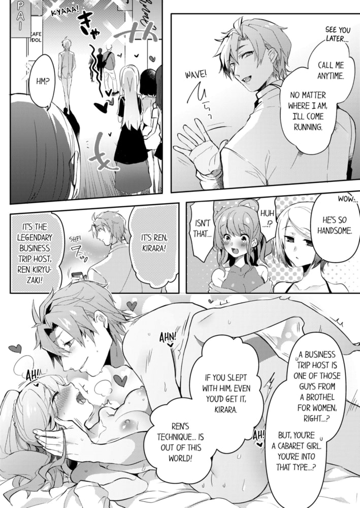 Isekai Gigolo ~ Starting a Brothel for Women ~ 1