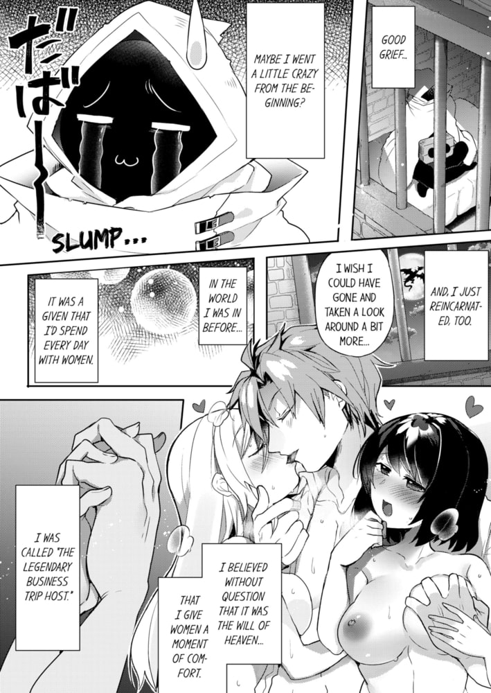 Isekai Gigolo ~ Starting a Brothel for Women ~ 2